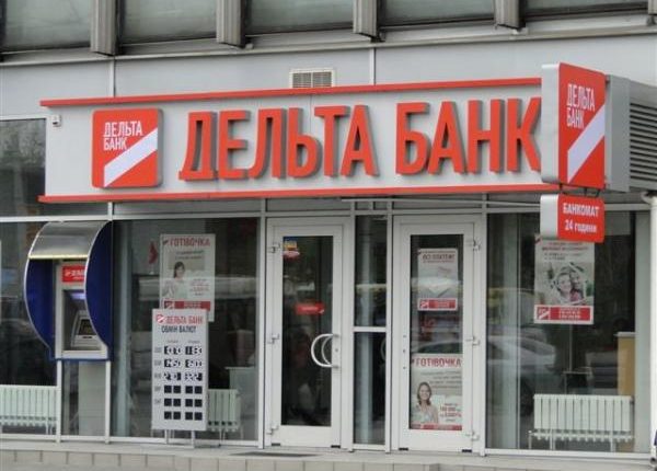 Топ-менеджмент «Дельта Банка» подозревают в хищении 1,7 млрд